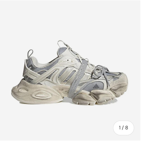 Adidas XLG Sail bianca